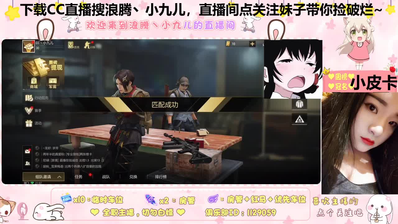 捡垃圾倒计时了又 第3段