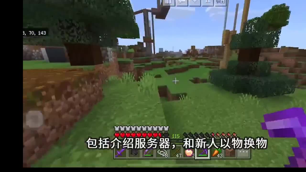 游戏时间 第1段