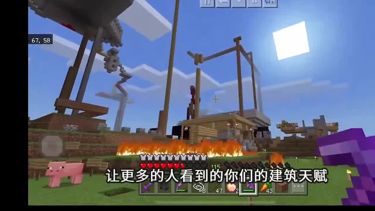 游戏时间 第3段