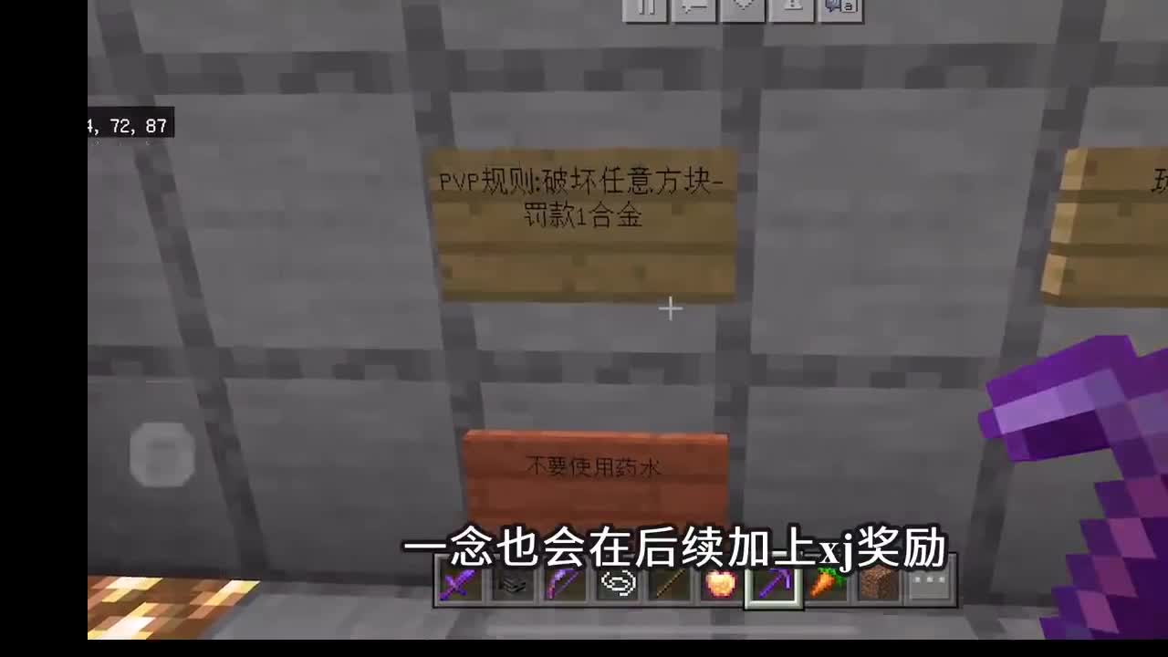 游戏时间 第4段