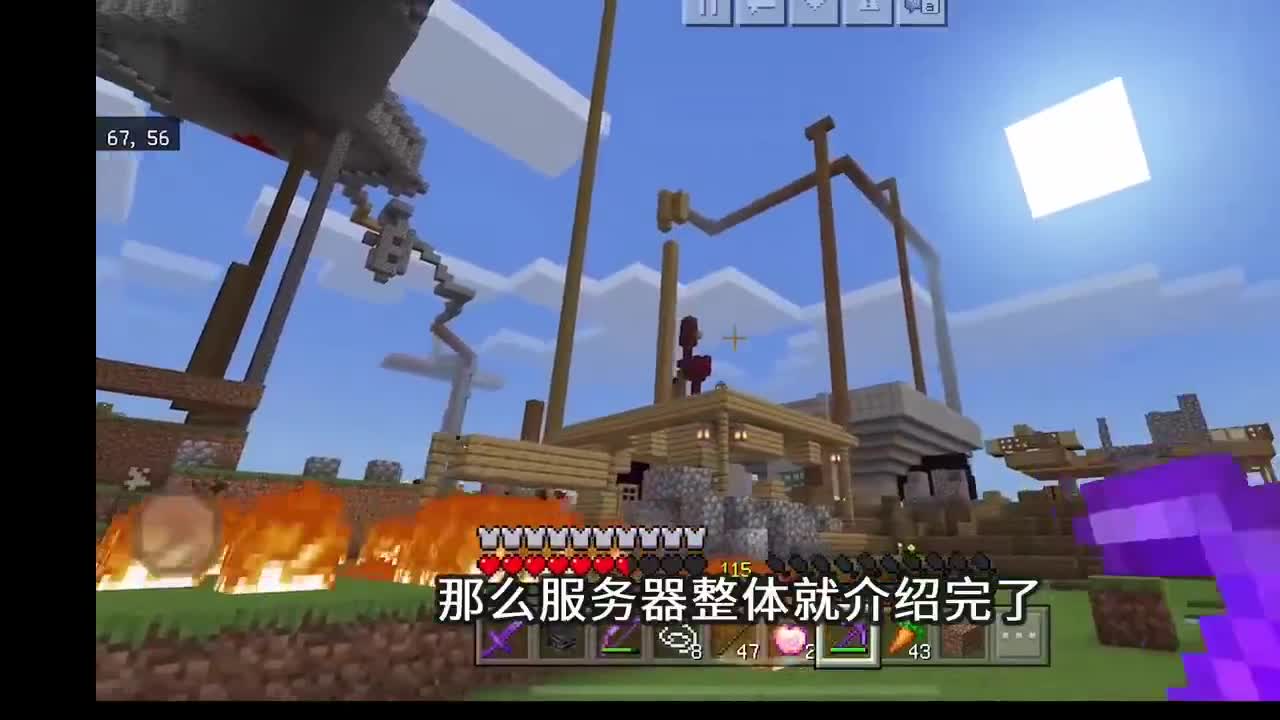 游戏时间 第5段
