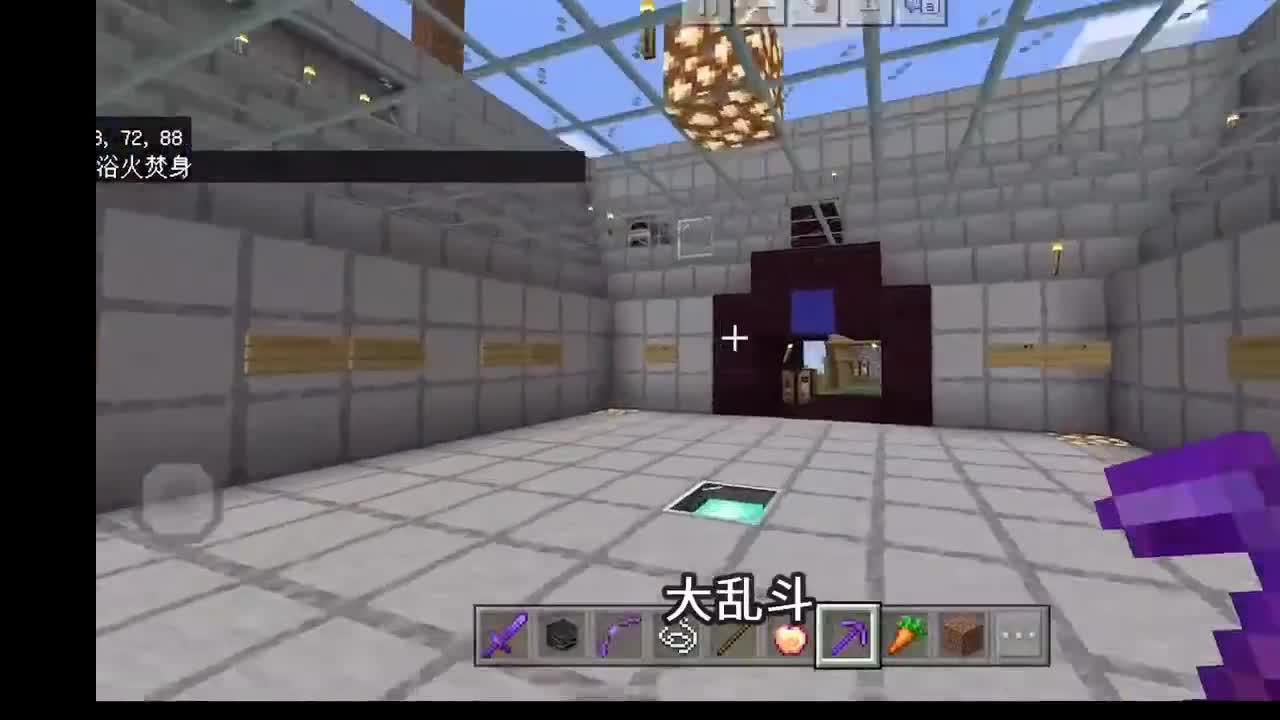 游戏时间 第6段