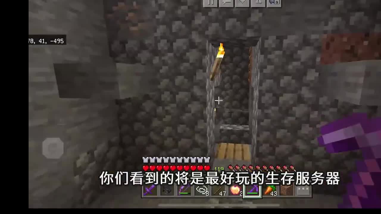 游戏时间 第7段