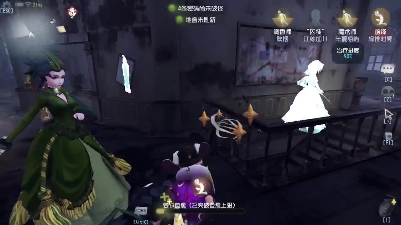 上大分~~ 第1段