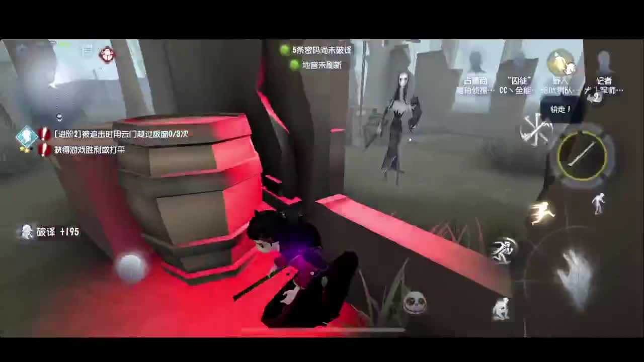 回来了，很快 第3段