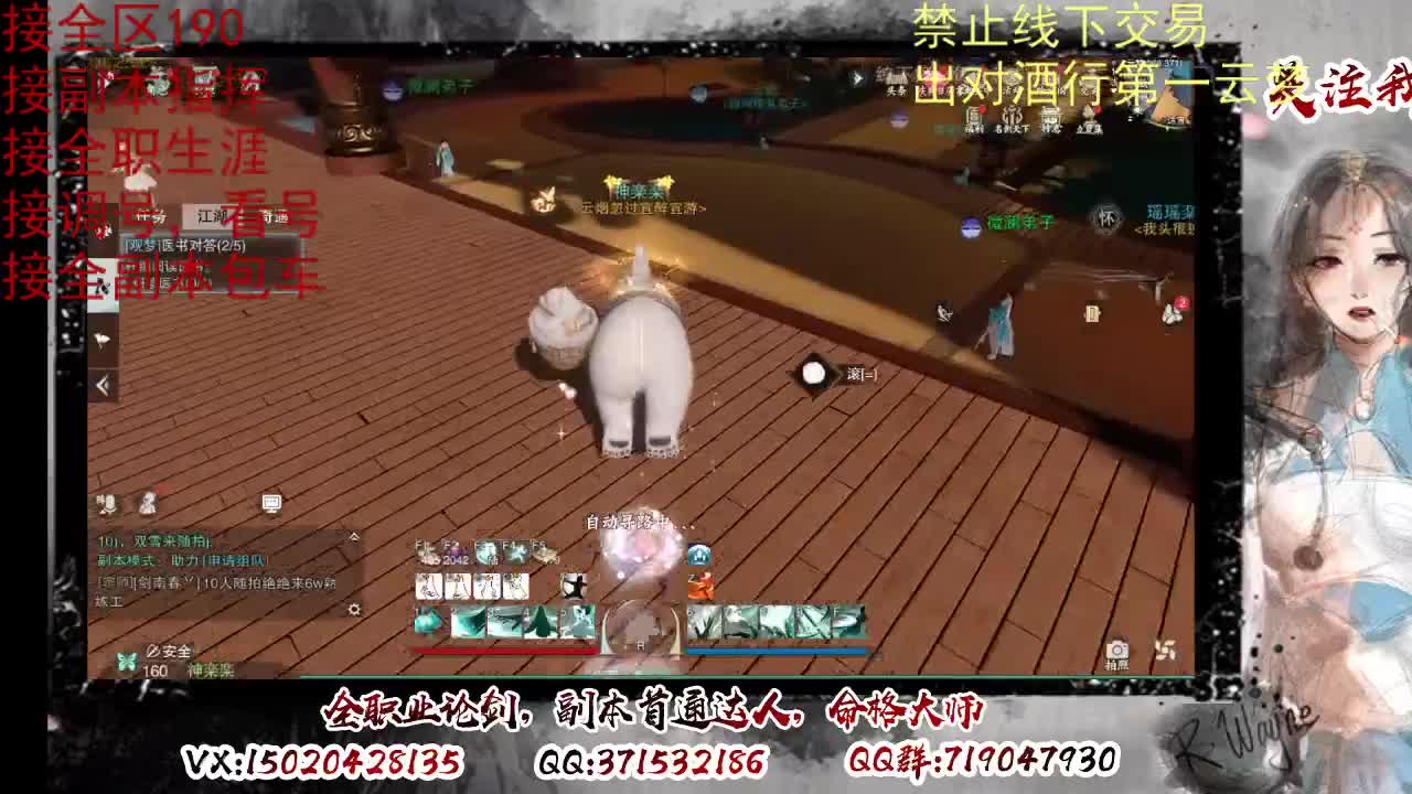 看号，出对酒行第一云梦 第1段
