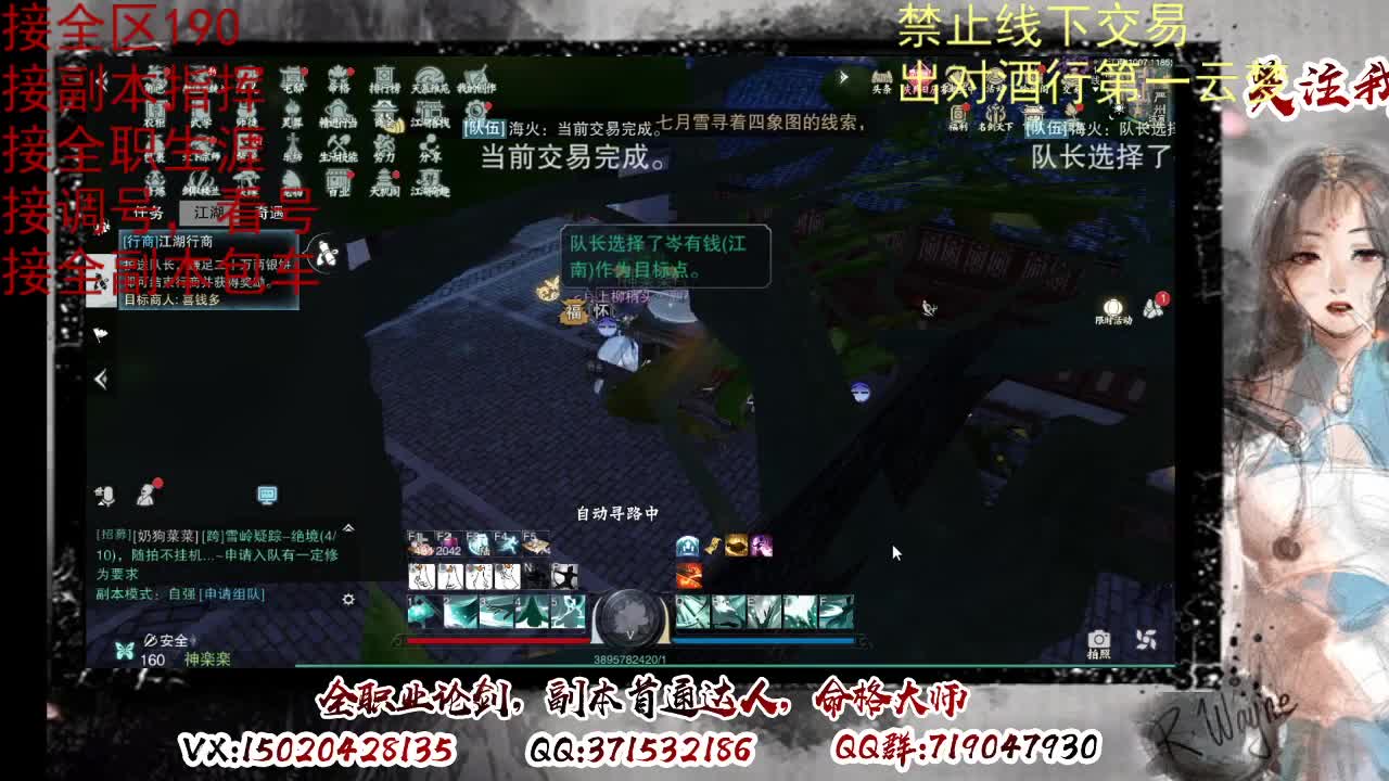 看号，出对酒行第一云梦 第6段