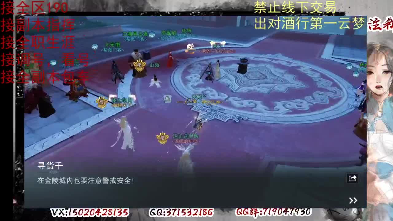 看号，出对酒行第一云梦 第11段