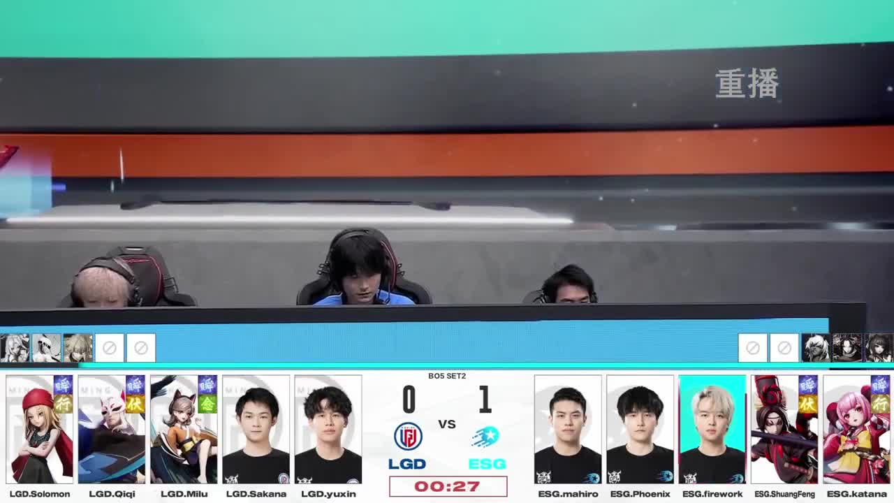 平安京OPL春季赛 第7段