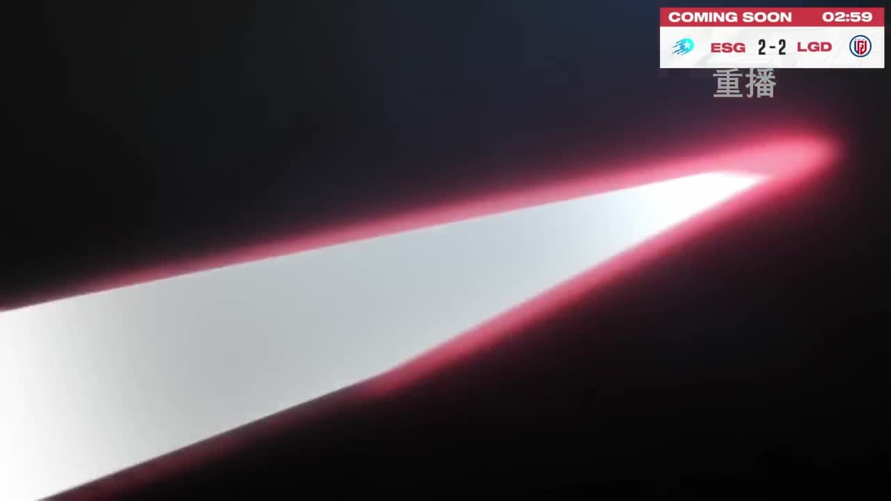 平安京OPL春季赛 第12段