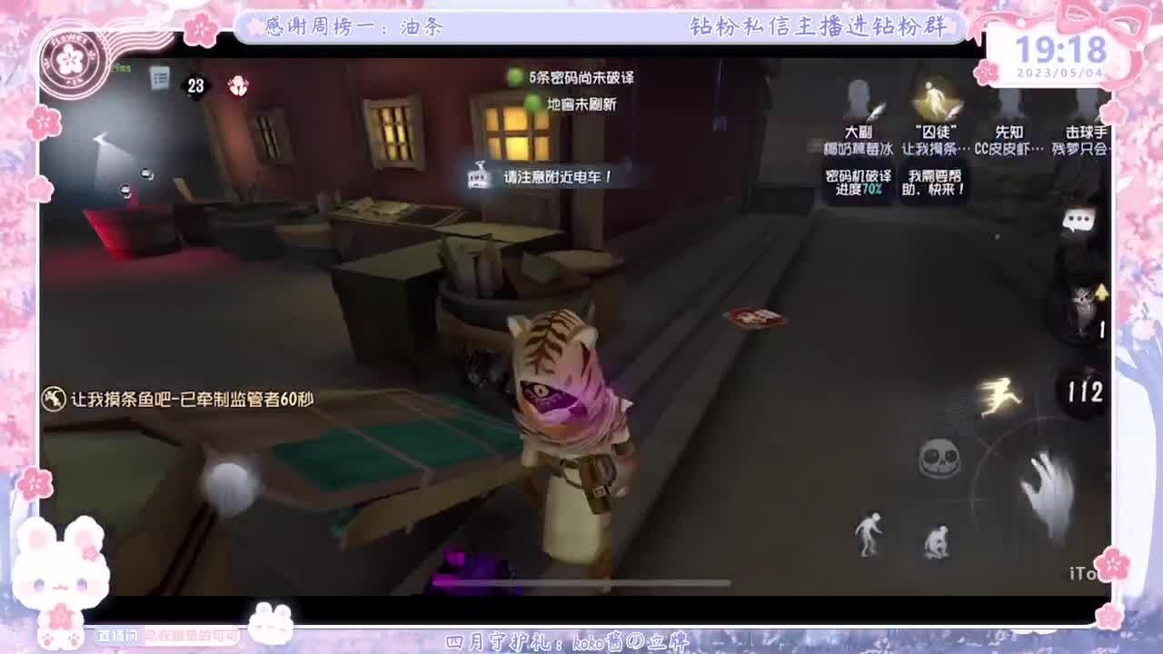 回来上大分！！ 第1段
