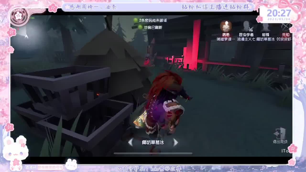 回来上大分！！ 第3段