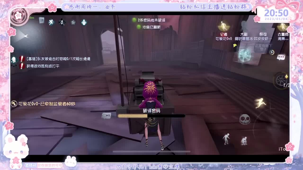 回来上大分！！ 第4段