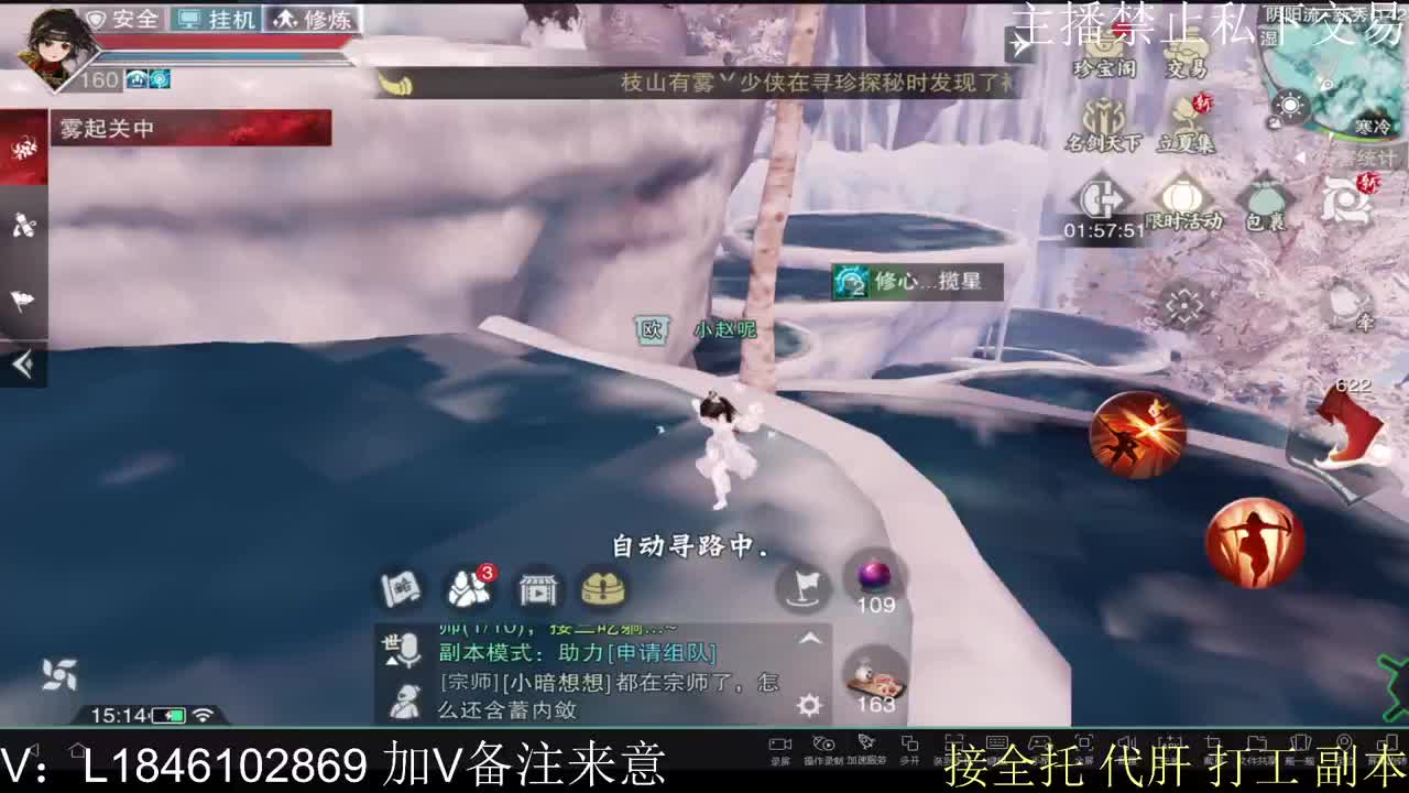 接托管各种 第4段