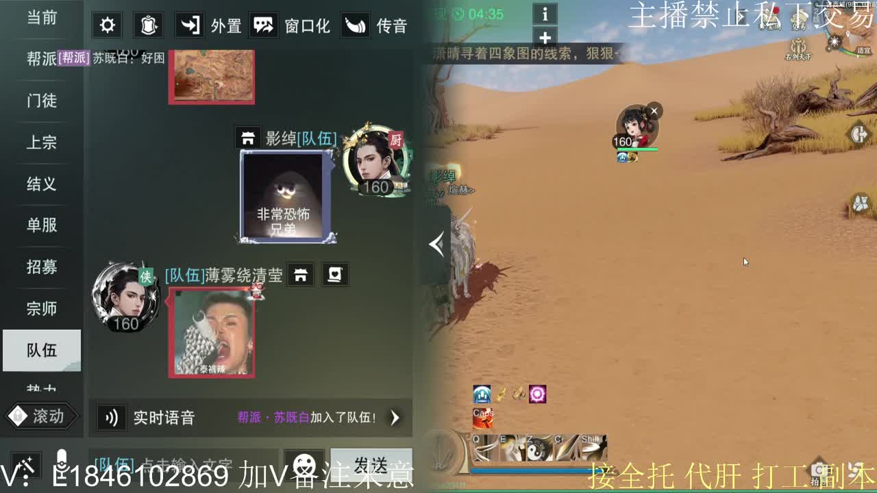 接托管各种 第5段