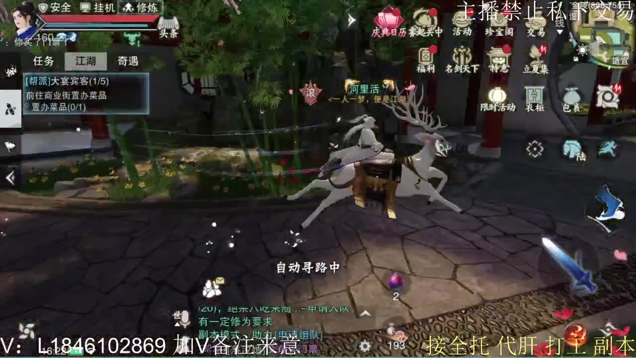 接托管各种 第6段