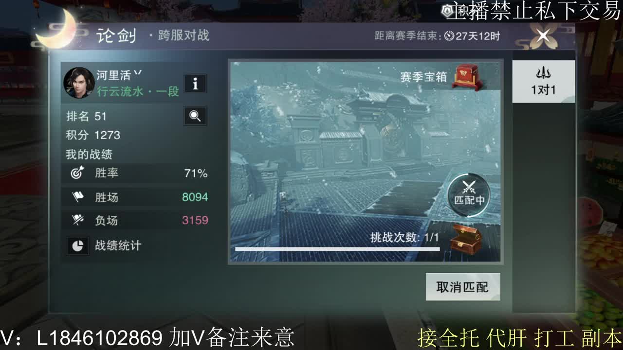 接托管各种 第7段