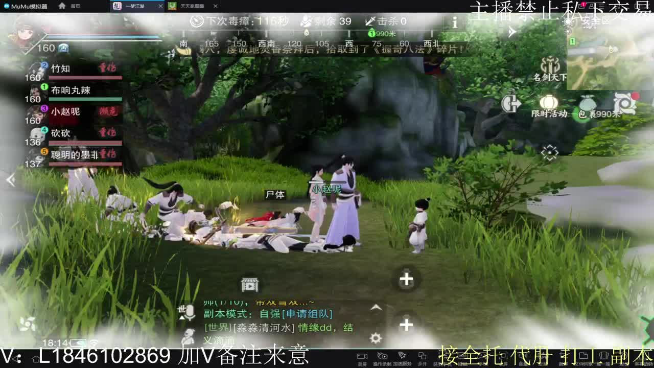 接托管各种 第10段