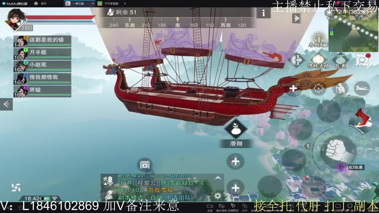 接托管各种 第11段