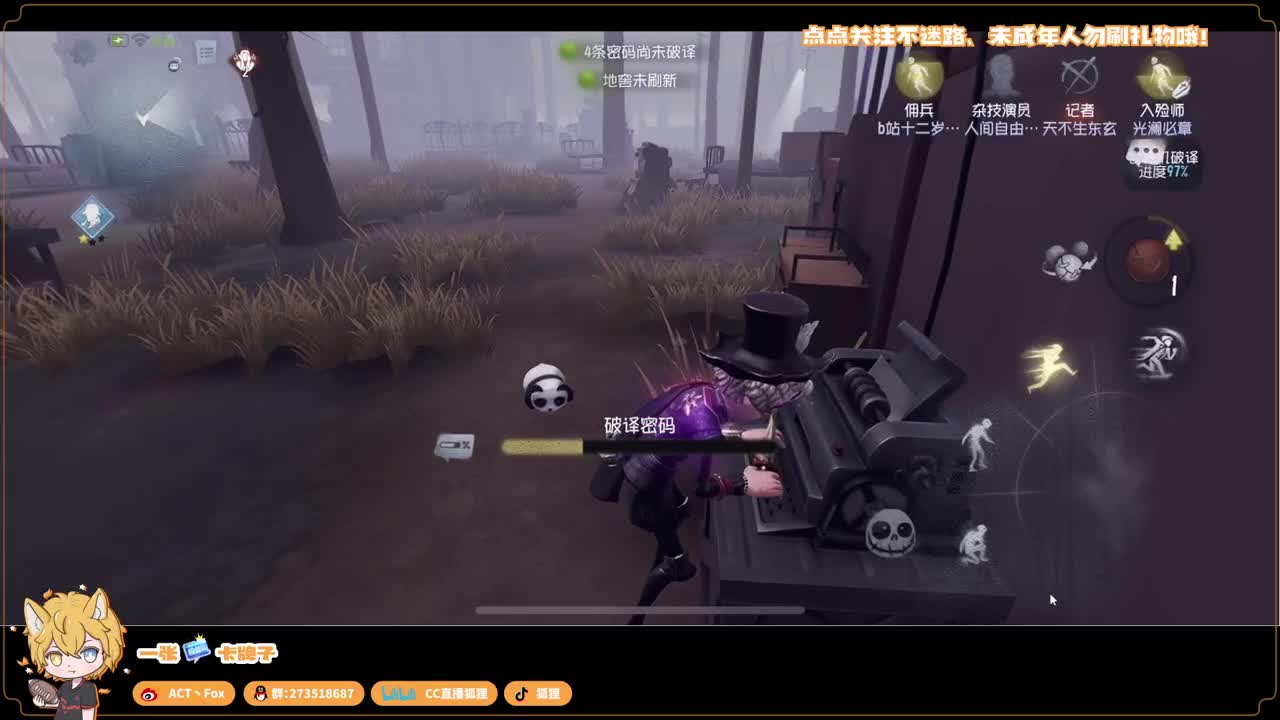 新赛季无敌冲分 第1段