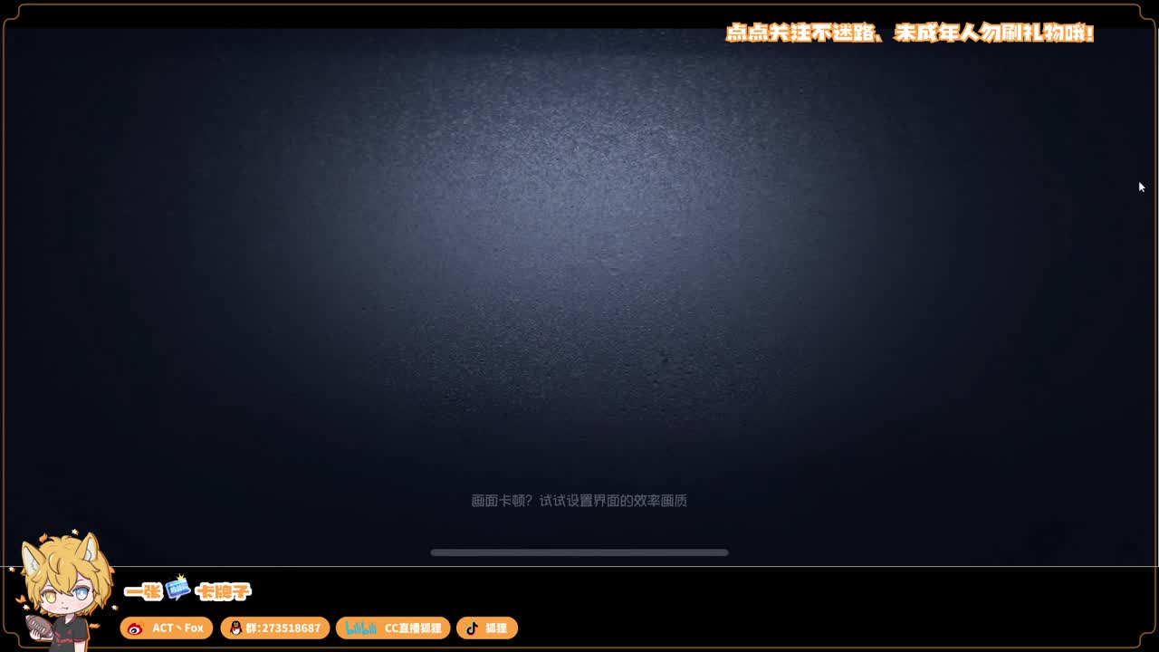 新赛季无敌冲分 第2段