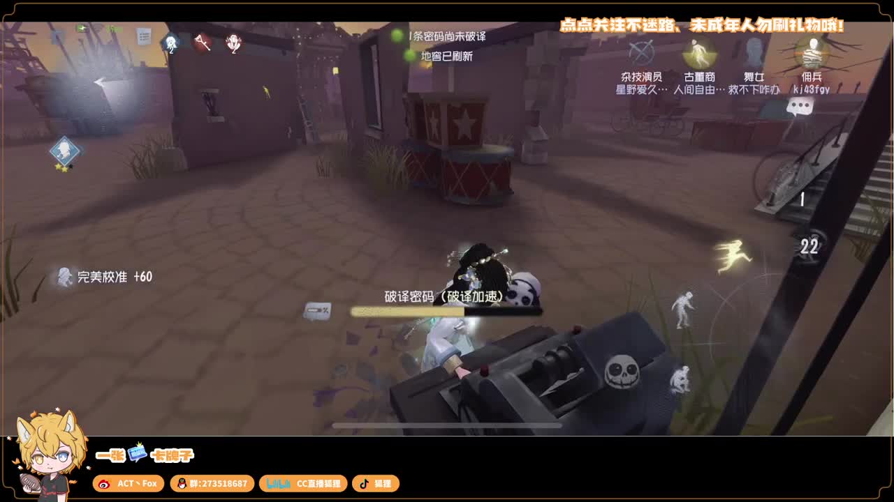 新赛季无敌冲分 第3段