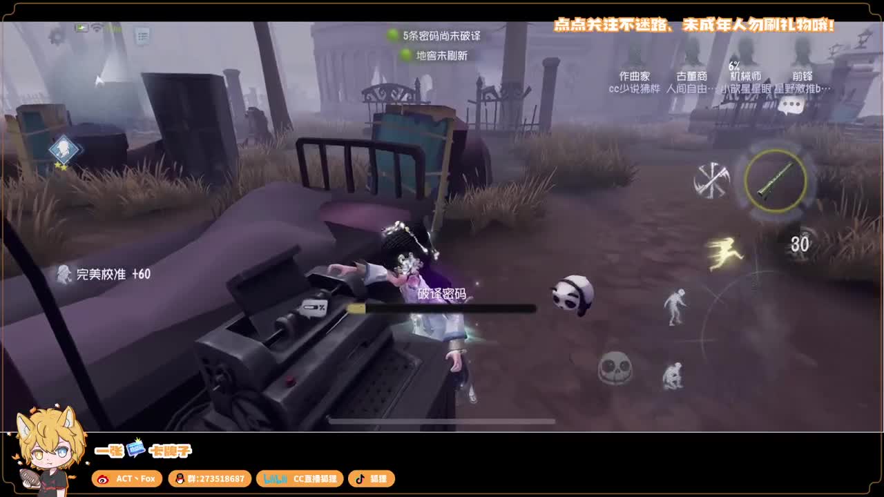 新赛季无敌冲分 第4段