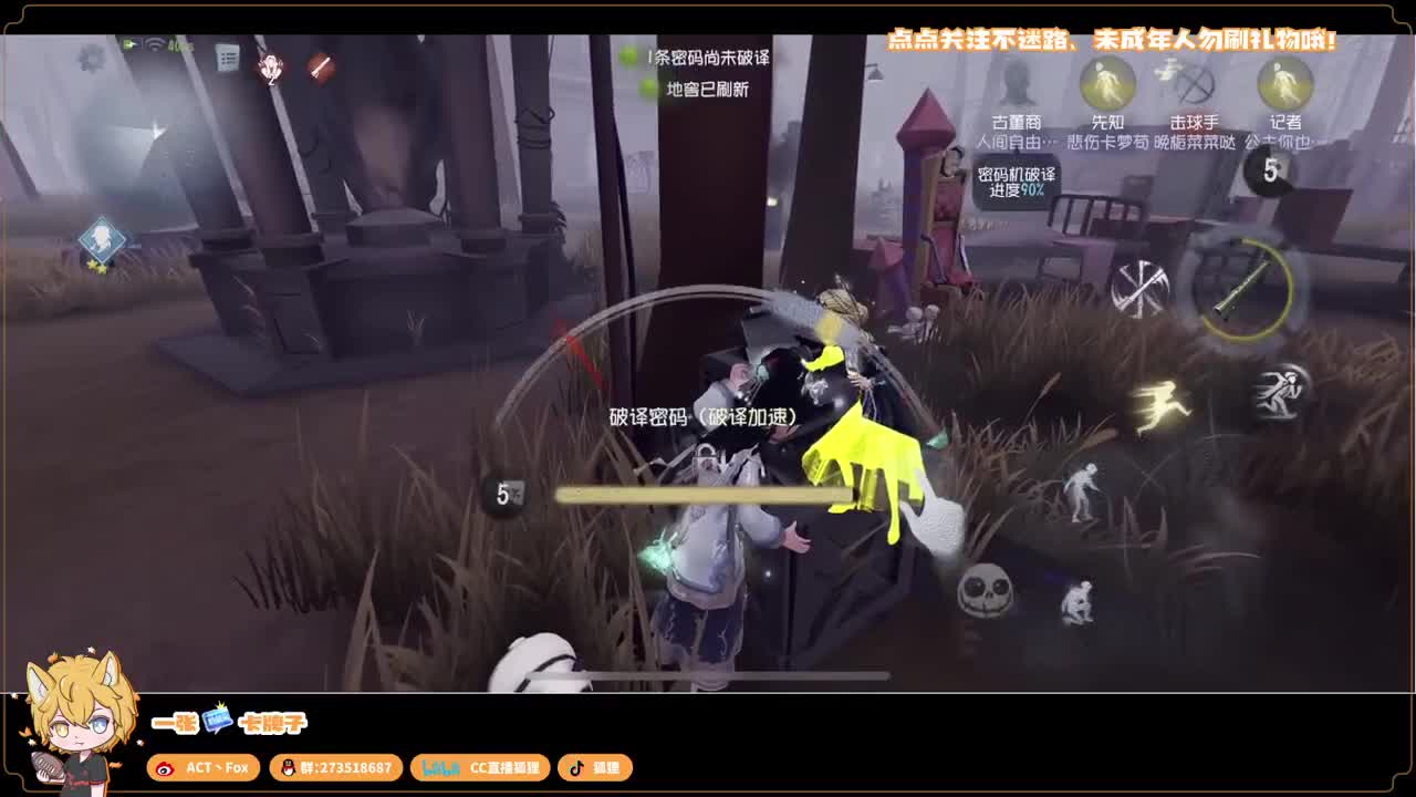 新赛季无敌冲分 第5段