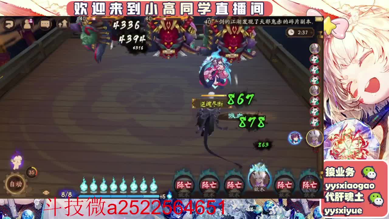 接魂土/魂王/师徒/托管 第2段