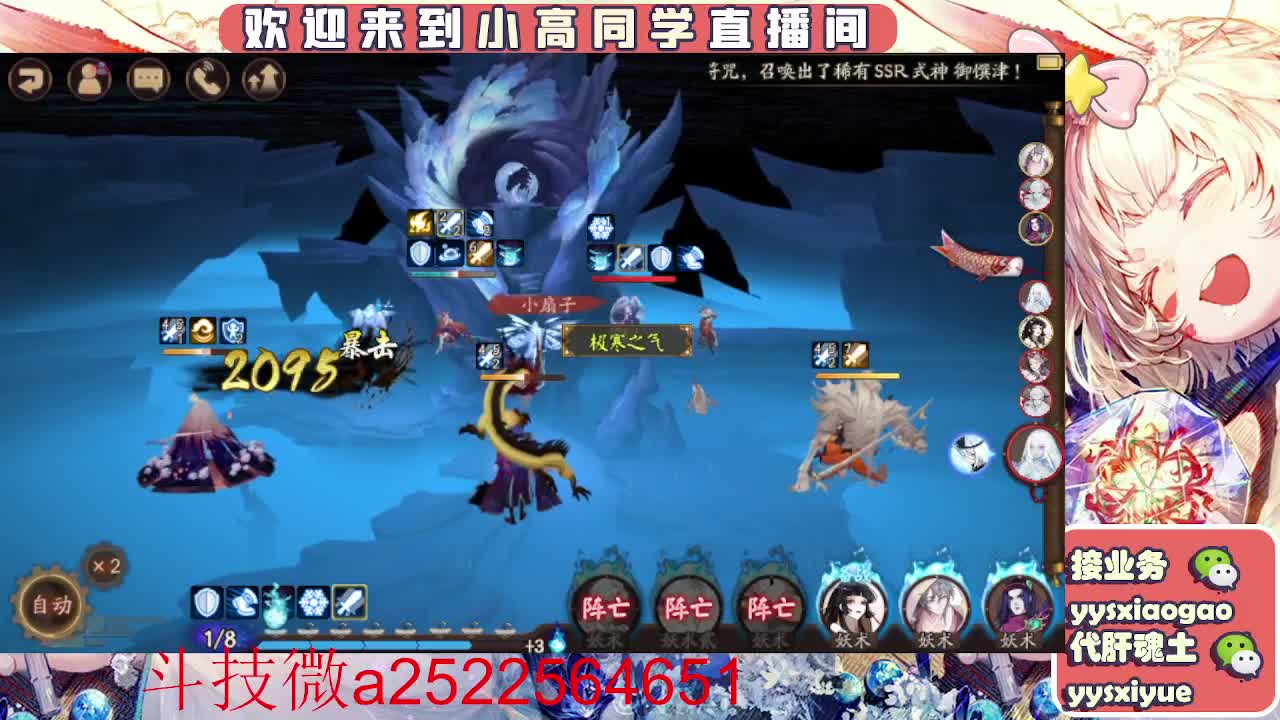 接魂土/魂王/师徒/托管 第3段