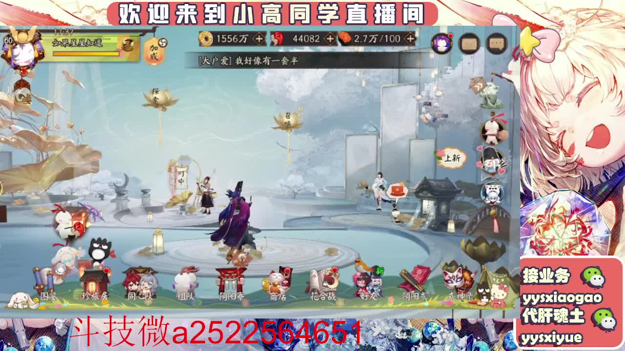 接魂土/魂王/师徒/托管 第4段