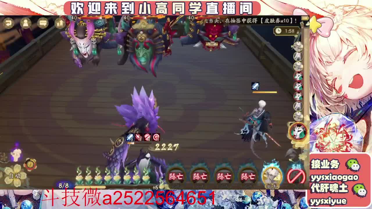 接魂土/魂王/师徒/托管 第7段