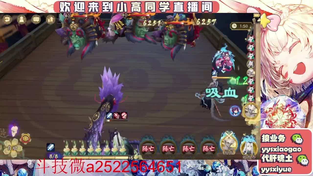 接魂土/魂王/师徒/托管 第8段