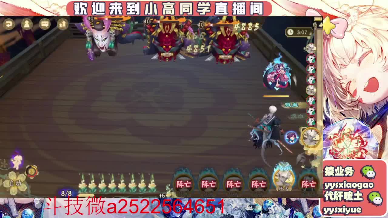 接魂土/魂王/师徒/托管 第9段