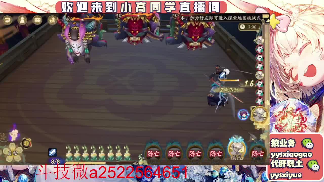 接魂土/魂王/师徒/托管 第11段