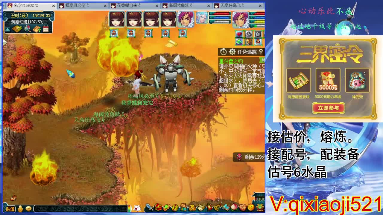 估价熔炼解说 第1段