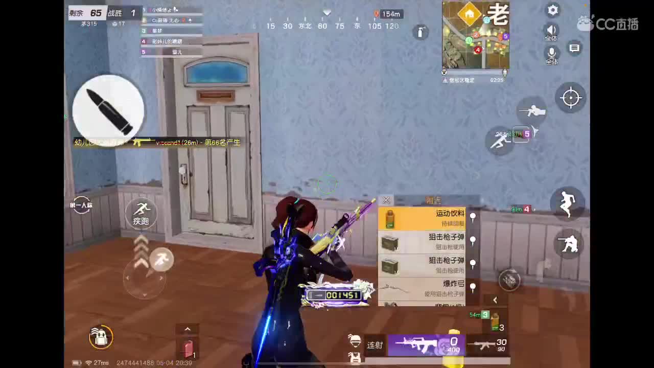 快乐游戏 第2段