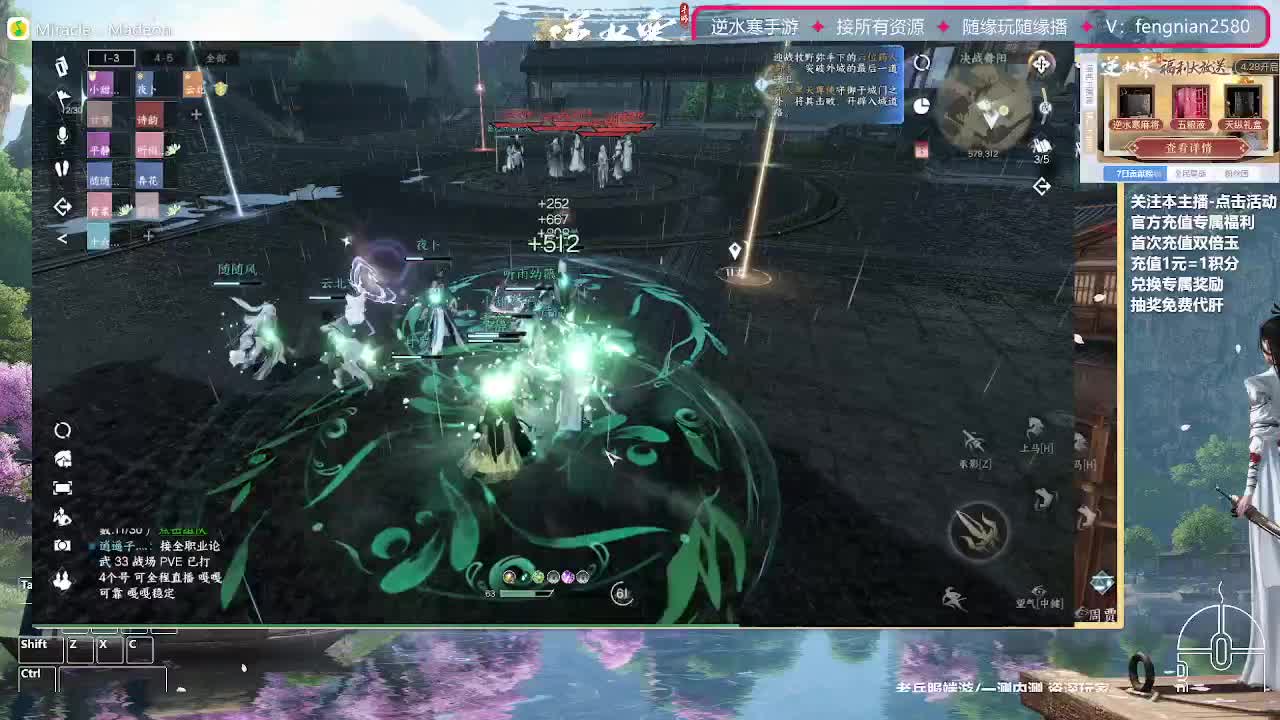手把手教学，带你了解第一手游 第4段