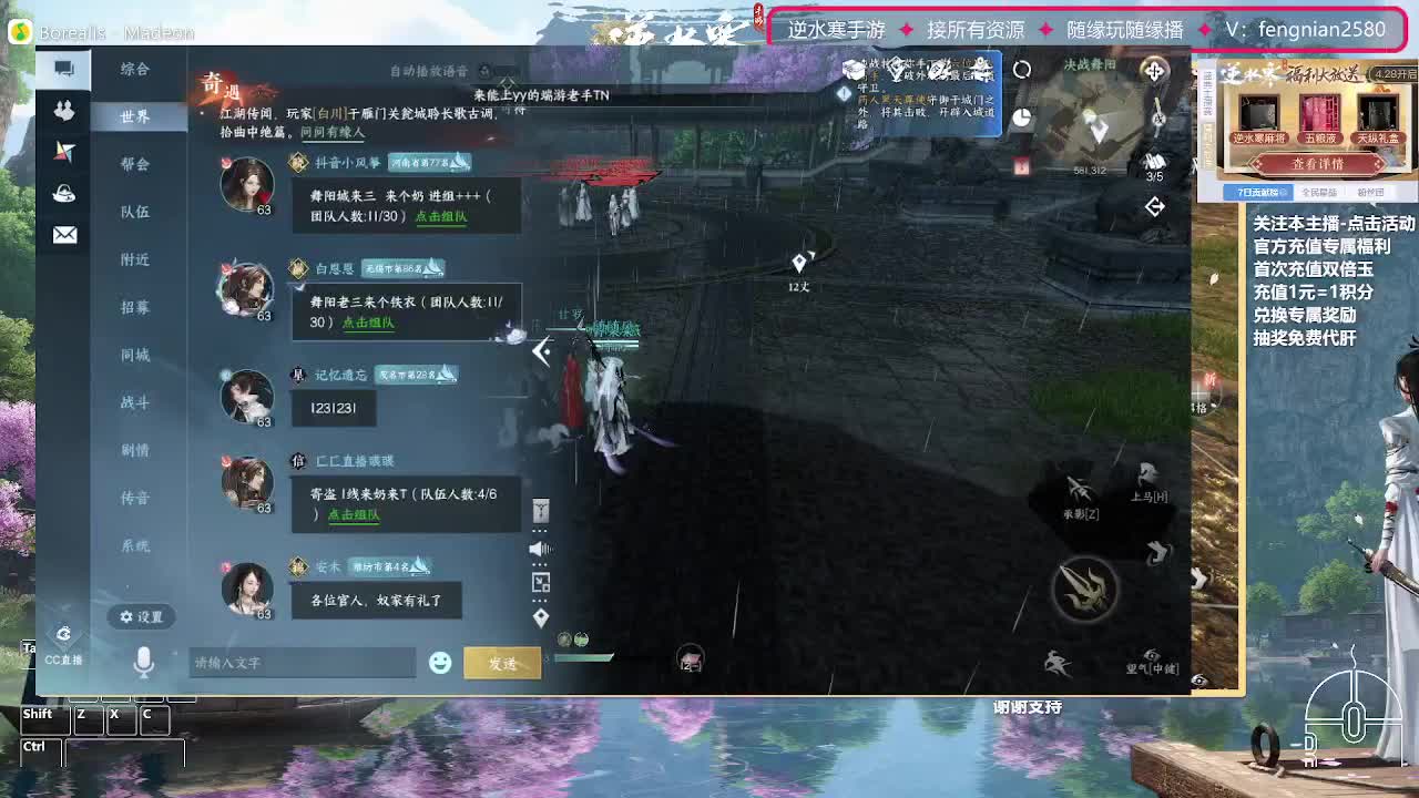 手把手教学，带你了解第一手游 第6段