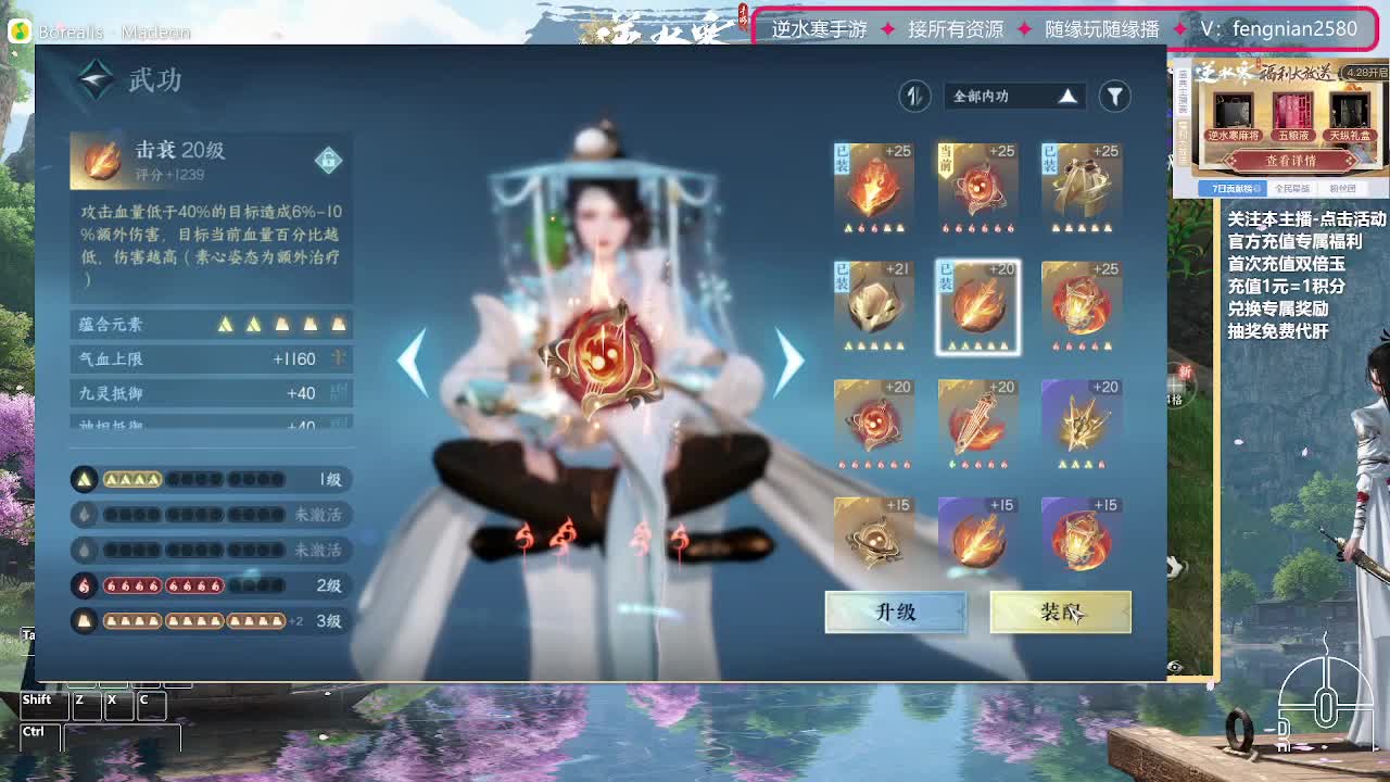 手把手教学，带你了解第一手游 第7段