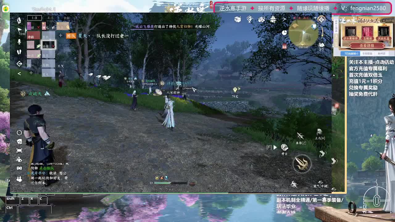 手把手教学，带你了解第一手游 第8段