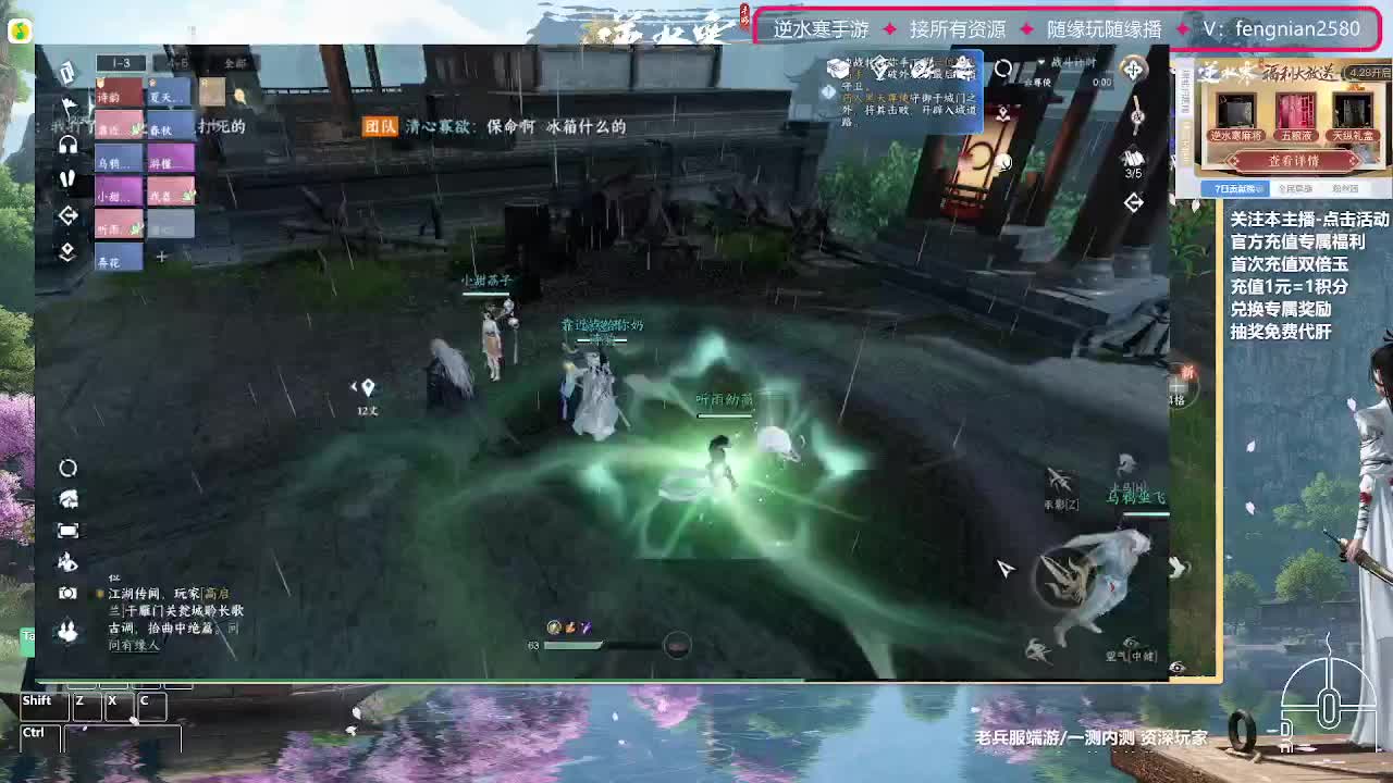 手把手教学，带你了解第一手游 第9段