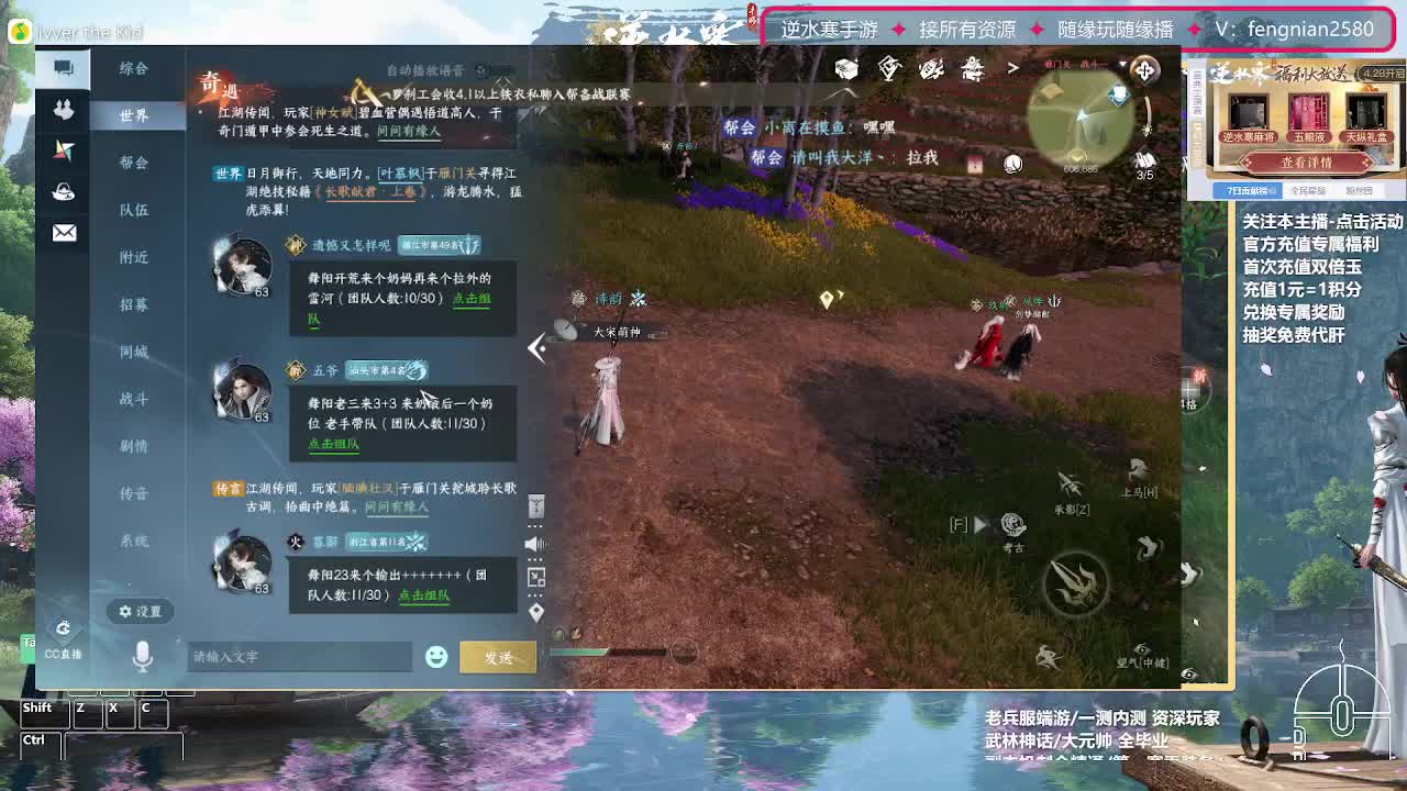 手把手教学，带你了解第一手游 第10段