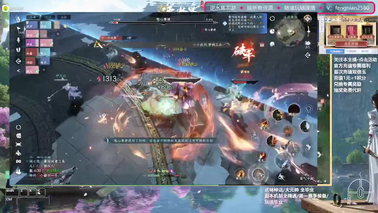 手把手教学，带你了解第一手游 第11段