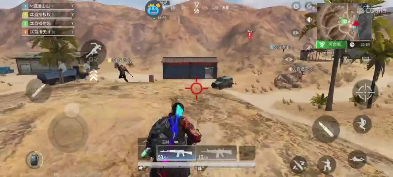 日赚百万教学 第5段