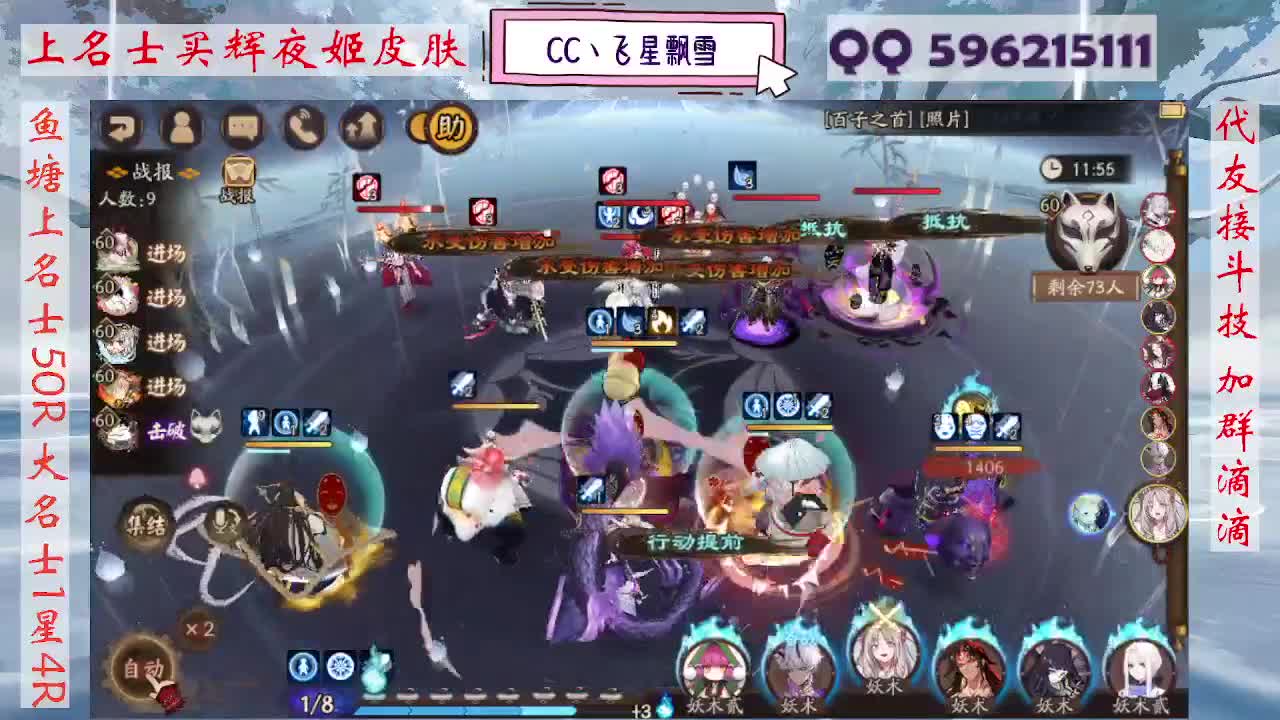 933·代友接斗技 第1段