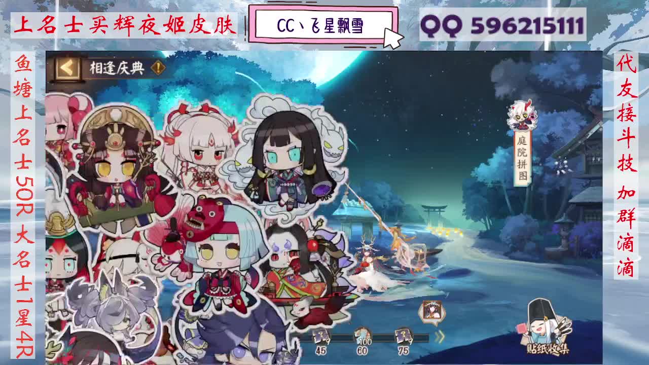 933·代友接斗技 第3段