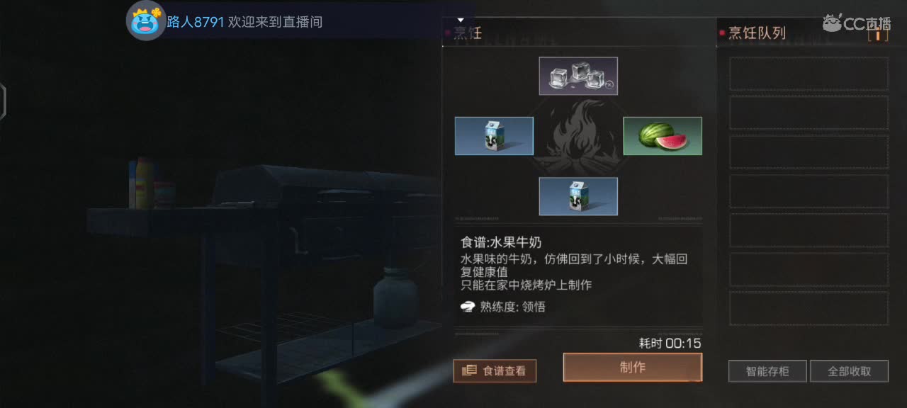 都有 第3段