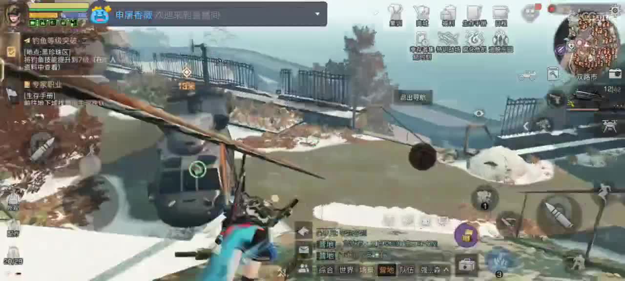 都有 第4段