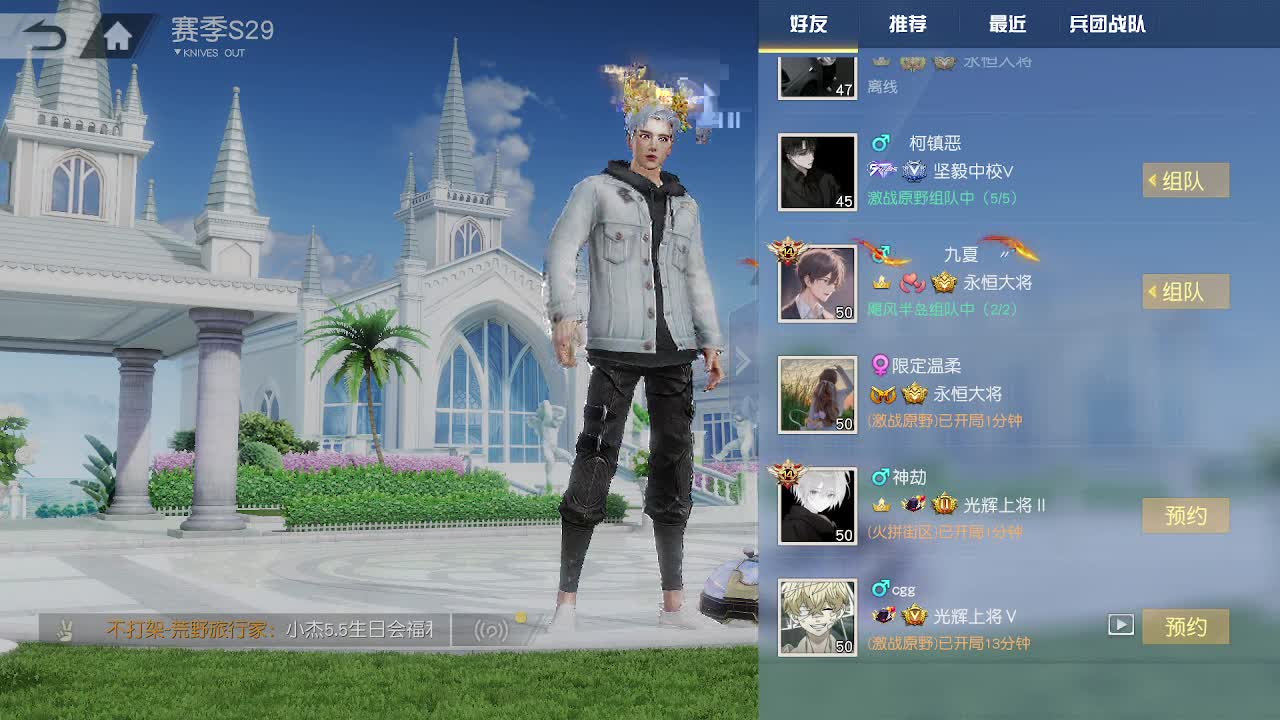 等风也等你 第1段